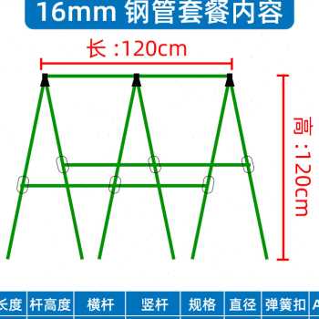 黄瓜豆角番茄架杆花架爬藤支架庭院户M外种菜专用爬藤植物支