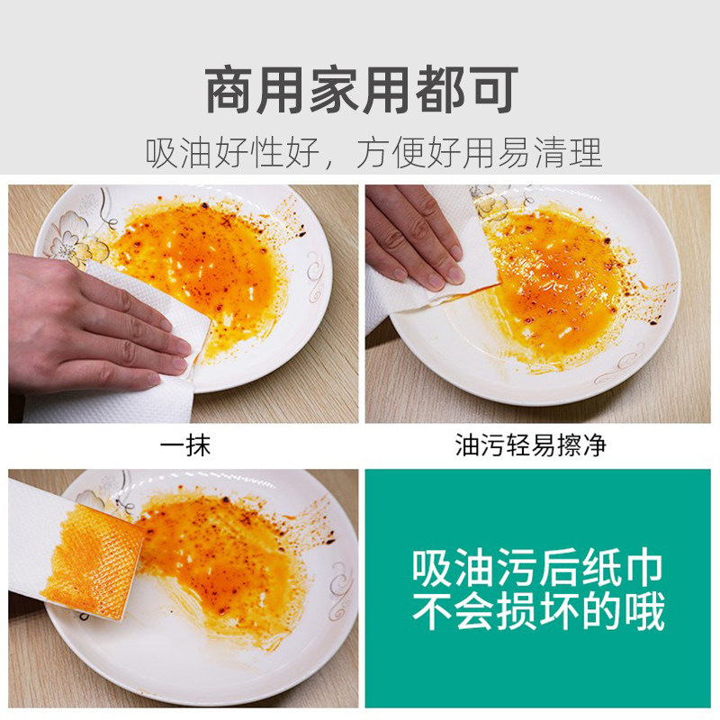 酒店商务用擦手纸抽取式卫生间洗手间厨房吸油纸家用加厚纸巾整箱,洗护清洁剂/卫生巾/纸/香薰,商用擦手纸,淘宝优惠券,粉丝福利购,淘宝优惠卷