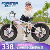 单车 9一1B5岁12小学生8中大童山地车女款 永久儿童自行车女孩6