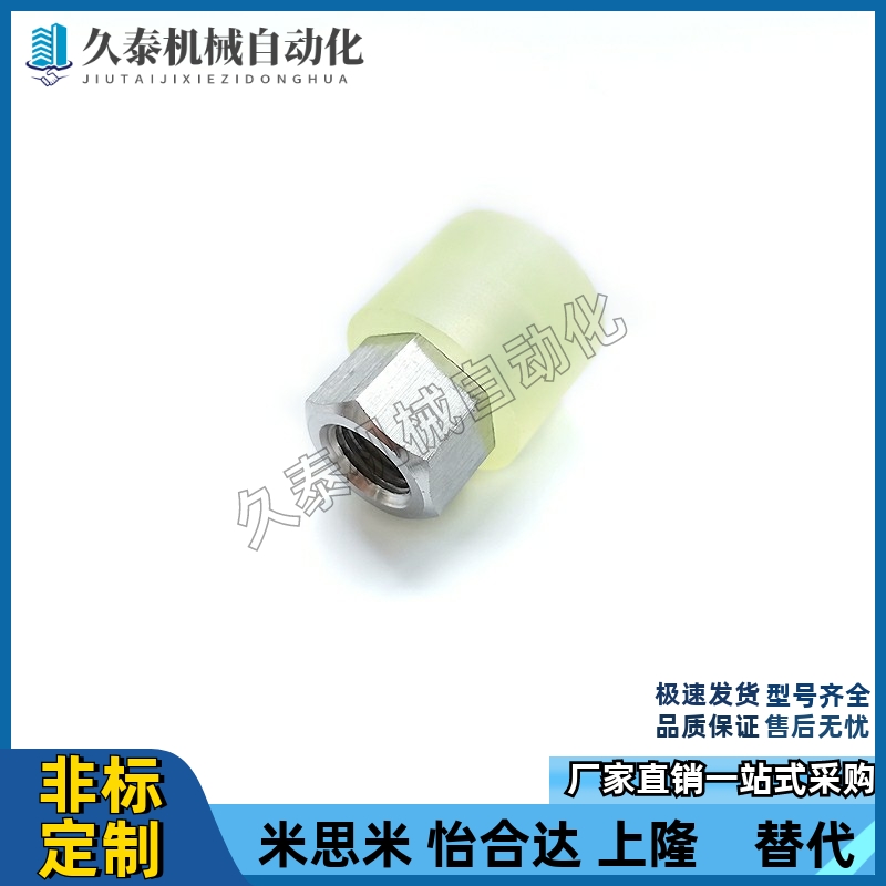 聚氨酯压块 URLH URLM URSH URSM 8 10 12 16 20 25 30 32 36 40