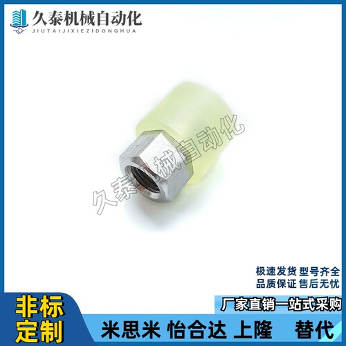 聚氨酯压块 URLH URLM URSH URSM 8 10 12 16 20 25 30 32 36 40