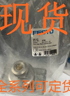 FES电O单向节流阀订-号3720T磁阀GR货1/2现货