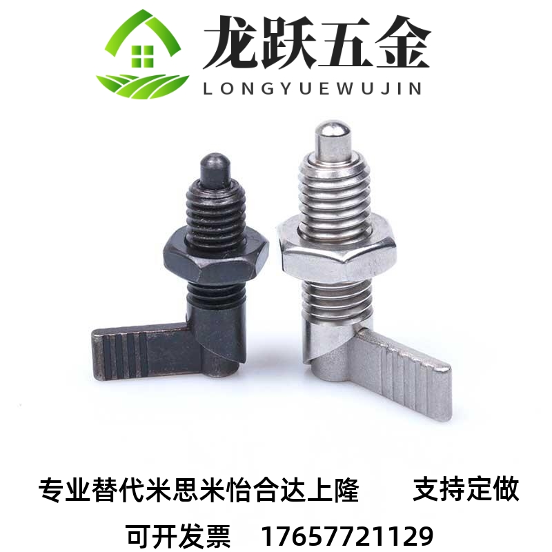 旋钮柱塞 粗牙螺纹把手型 替代米思米 PMXRM PMXRB10/12