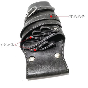 剪刀包美发师专用小款剪刀工具收纳包发型师宠物师剪发腰包斜挎包