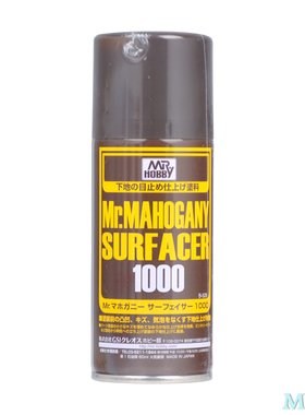 郡士水补土模型底漆喷漆灰色 黑色白水补土喷罐B505 511 515 519