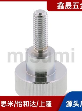 替代nkba5加厚型压纹旋钮NKBA3/4-6/10/16-5/6/7/8/9/11/1 米思米