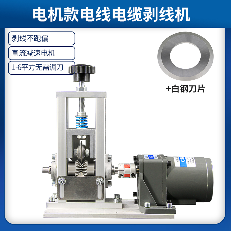 铜线新款剥线机去废销直皮扒钳皮电线皮R旧小型旧电动剥机全自动-封面