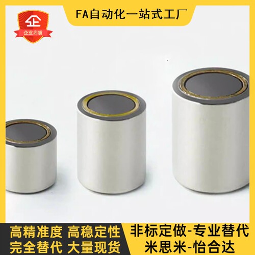 强力型带座磁铁HXF/HXUMNH/BMJ61-D4/D5/D6/8/D10/13/D16/D20/D25