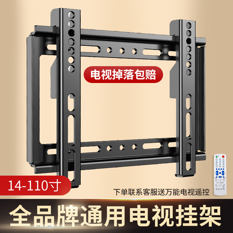 电视后挂架通用壁挂万o能拉伸支架液晶岩板空心砖木板大理石1221