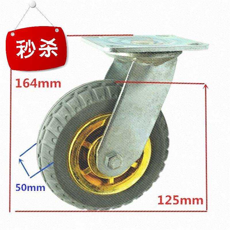 5寸橡胶轮静音轮定向轮0拖车万向轮轮子重型工业脚轮推车轮车轱辘
