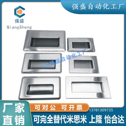 上隆PULLB/PULL-94 /109/z119/138不锈钢嵌入式拉手PULL-116