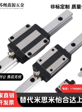 微型加宽直线导轨滑块SSEBW SSE2BW SSEBWL SSE2BWL6.5 12 14 16