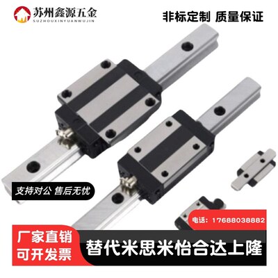 微型加宽直线导轨滑块SSEBW SSE2BW SSEBWL SSE2BWL6.5 12 14 16