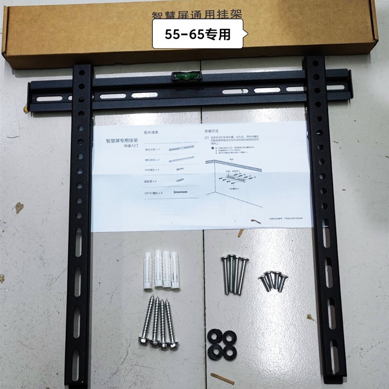 急速发货适用于华为智慧屏原装版挂架V65V55S65S55支架荣耀电视X6