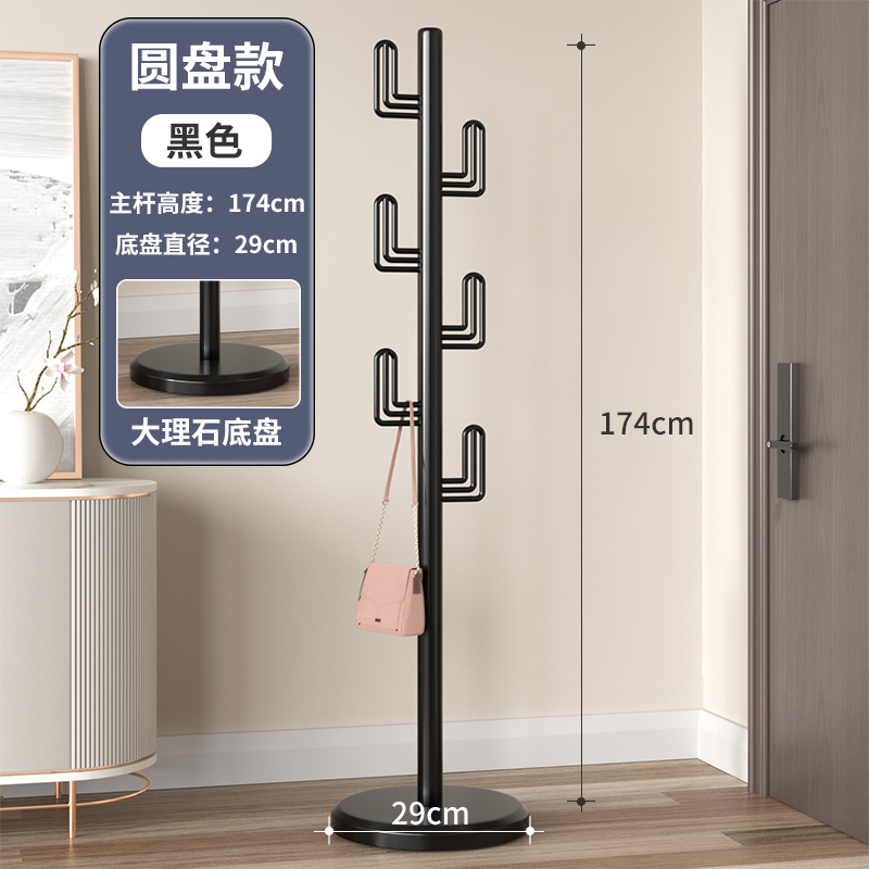 衣帽架落地卧室挂衣架简约现代立式网红衣服架子家用W客厅挂包架