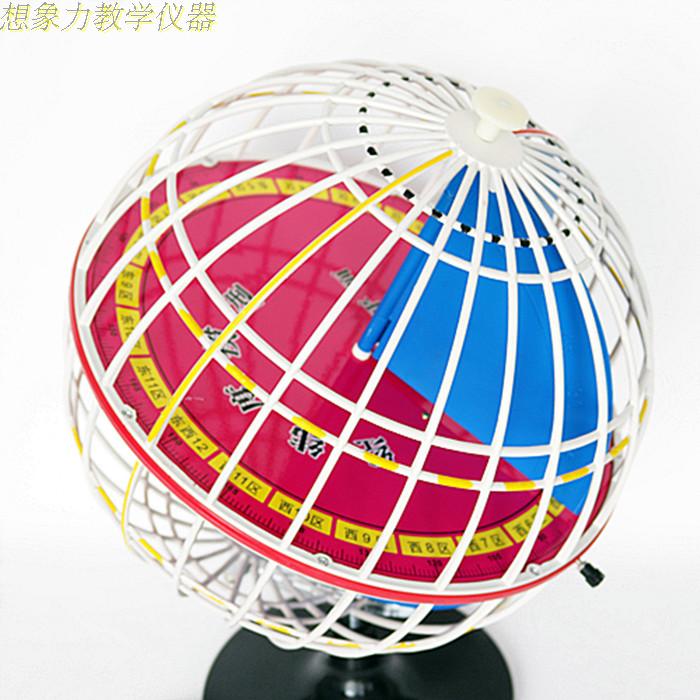 。经纬度型32cm经纬网地球仪34009/3405天文地理初中高中教学仪模