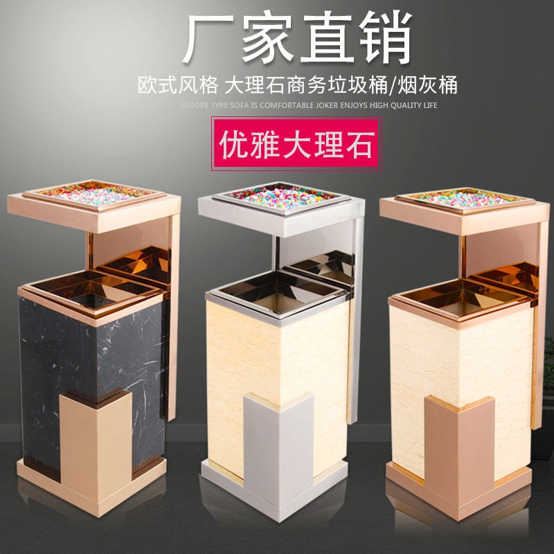 欧式大理石电梯酒店大堂宾馆垃圾桶烟灰缸不锈钢写字楼立式果皮箱