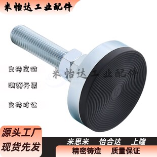 L125 300 M20 250 200 150 L100 M30 M24 D100 固定地脚脚杯WAM03