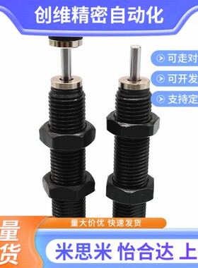 油压缓冲器 C-AC0604 0806 1005 y1008 1210 1412 2020 2030 M H
