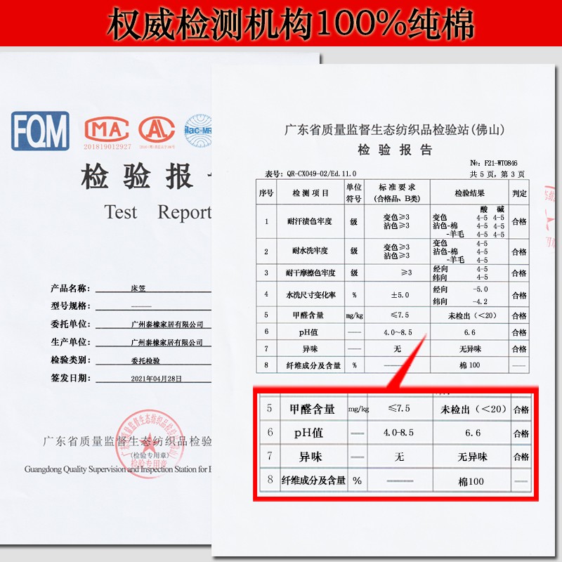 乳胶床垫罩保护套纯棉榻榻米床笠定制薄椰棕垫专用床单件全棉订做