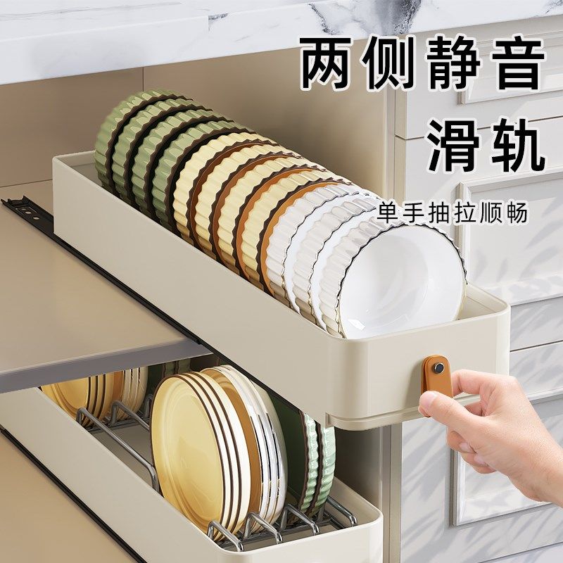 不锈钢厨房碗碟收纳架抽屉式放碗碟盘抽拉篮橱柜内沥水碗架置物架,收纳整理,整理架/置物架/收纳架,淘宝优惠券,粉丝福利购,淘宝优惠卷