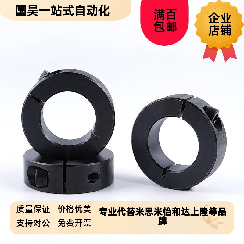 发黑开口固定g环轴用挡圈光轴定位圈紧固件止推环限位环轴套SCSP
