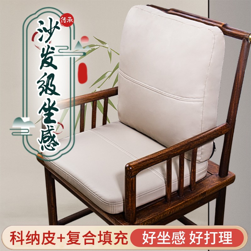 红木椅子中式坐垫高端实木太师椅茶桌圈椅垫茶椅藤椅坐垫靠背一体