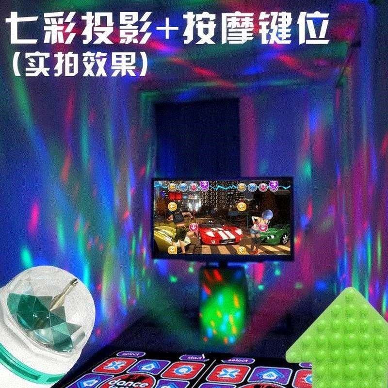 新款新品思达高投影体感按摩跳舞毯双人加厚无线电脑电视两用手舞