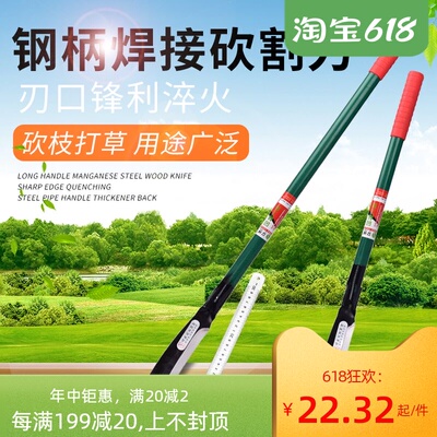 速发户外野营免磨加长柄柴刀 农用锰钢弯刀开路劈柴砍树刀 镰刀割