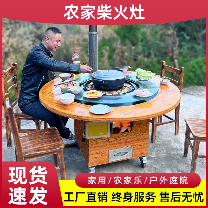 移动户外农村柴火灶烧木柴家用柴火鸡灶大锅台铁锅炖灶台桌子