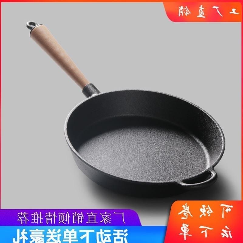 HouseHold cast iron skillet witH wooden Handle uncoated