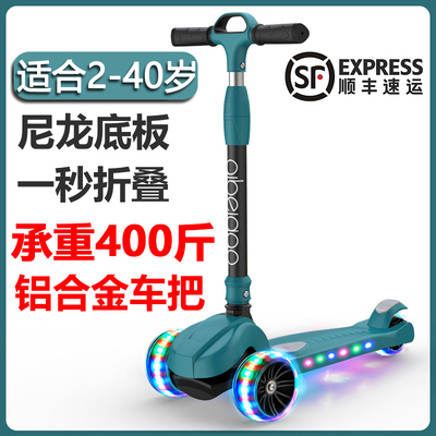 滑板车8一15儿童l6一12岁大童新款可折叠溜溜车男孩10岁以上电动