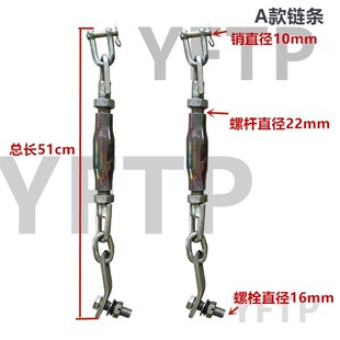 单缸小四轮拖拉机旋耕机农机具配件限位链条拉链小链悬挂链