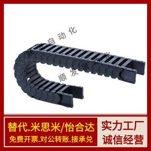 R28 拖链 F15 F50 R38 F40 F30 F20 R48 VBD02