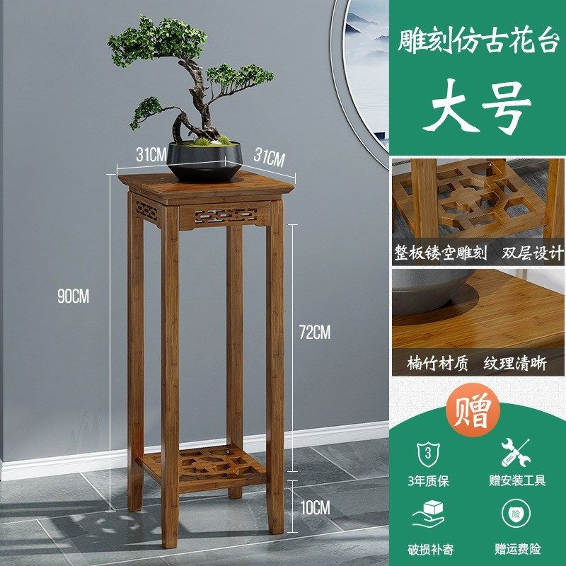新中式木花盆竹仿古客厅吊兰花y架子花架置物架中式实木室内落地,住宅家具,花架/花几,淘宝优惠券,粉丝福利购,淘宝优惠卷