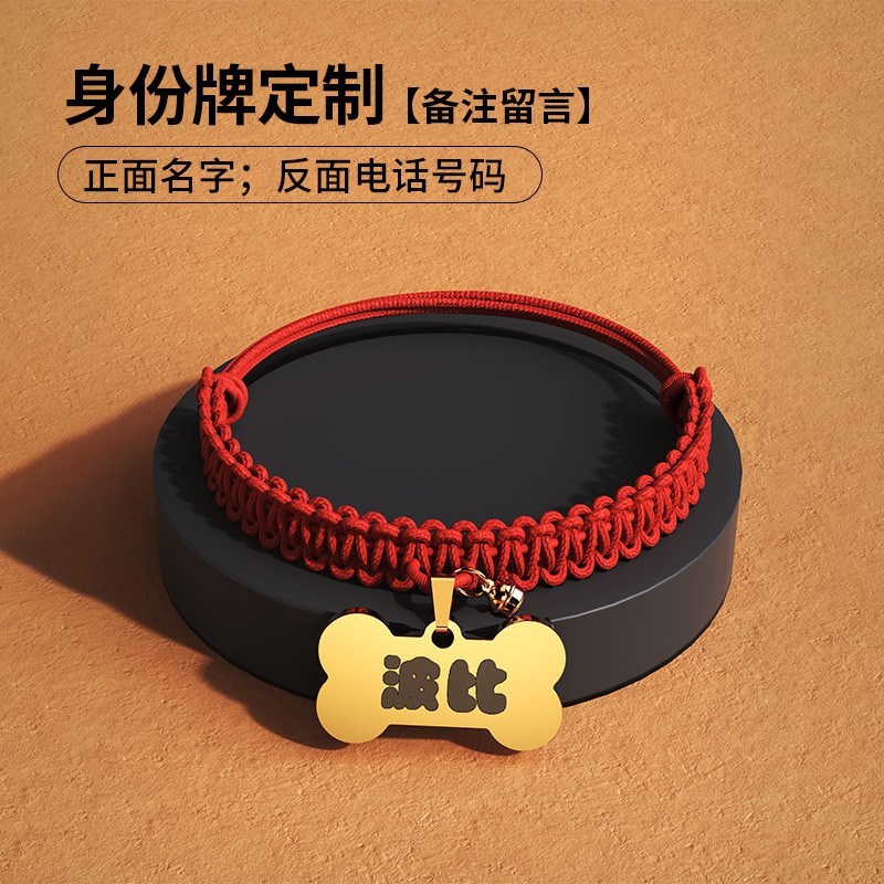 狗牌定制项圈猫h咪身份牌防丢狗狗刻字牌宠物吊牌猫咪铃铛编织新