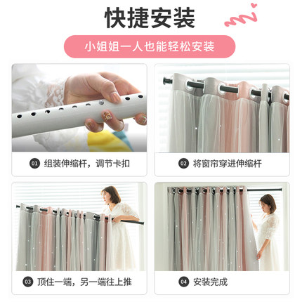 小窗户短款窗帘免打孔安装女孩卧室儿童房飘窗简易遮光少女公主风