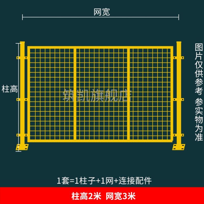 车间仓库隔离隔断围墙铁丝钢丝网围栏栅栏厂区护栏设备防护推拉门