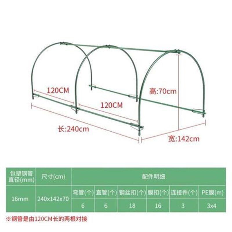 小众高货家用小花棚暖房防雨植物遮阳棚多肉温室花房种植大棚骨架