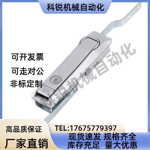 怡合达 XAU01/07/05-W-A/B-L500/L1000A/B 连杆锁 工业用锁天地锁