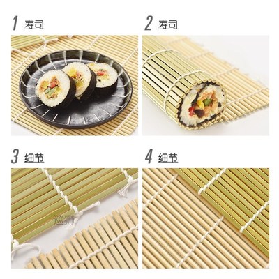 Sushi bamboo curtain sushi mat sushi curtain sushi seaweed r