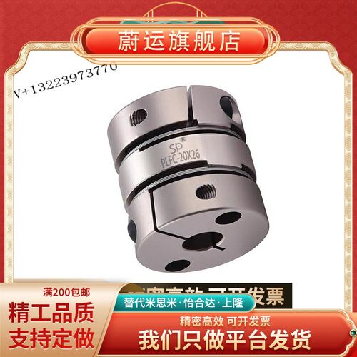DBW16/11-D16/D20/D25/d32/D40/D50-D10/e12/D14/e8/D6/D15联轴器
