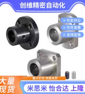 导向轴支座STHCB STHC ATHC STHCBT5 6 8 10 12 15 16 2X0 25 30