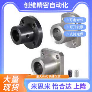 导向轴支座STHCB STHC ATHC STHCBT5 6 8 10 12 15 16 2X0 25 30