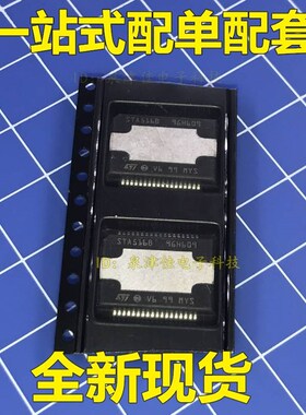 原装 STA516 STA516B STA516BF SOP 汽车芯片电子配套常销