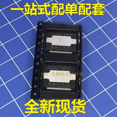 原装 STA516 STA516B STA516BF SOP 汽车芯片电子配套常销