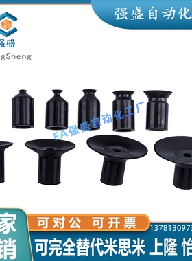 SMC迷你真空吸盘机械手吸嘴ZP02UN ZP04UN ZP06UN ZPS08UN ZP06BS