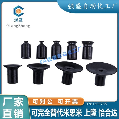 SMC迷你真空吸盘机械手吸嘴ZP02UN ZP04UN ZP06UN ZPS08UN ZP06BS