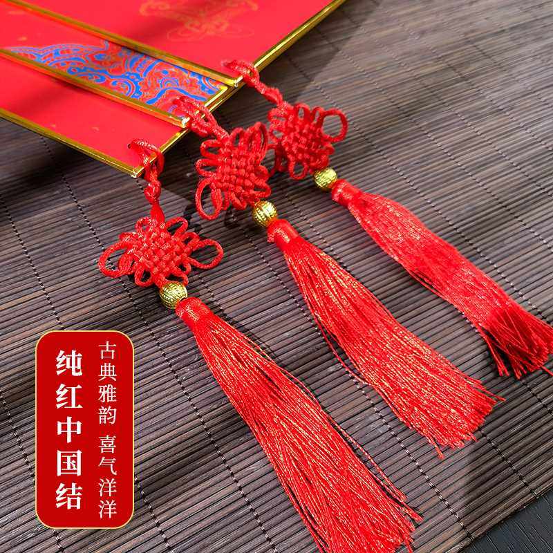 速发万年红洒金小福卡春节对联自己写全年红福字过年兔年硬卡写福