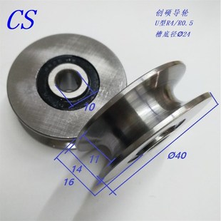 不锈钢导轮不锈钢U型导轮拉线导轮绞线机导轮外径40~80